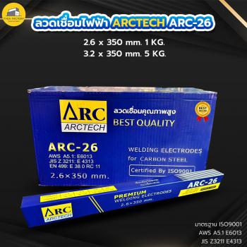 ภาพย่อ ลวดเชื่อมไฟฟ้า ARCTECH ARC-26 (E6013) เหล็กเหนียว เหล็กกัลวาไนซ์ รูปที่ 3
