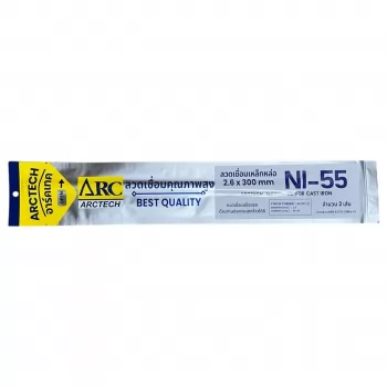 ลวดเชื่อมเหล็กหล่อ แพ็คเล็ก NI-55 (ENiFe-CI) ARCTECH (2 เส้น/ห่อ) แนวเชื่อมแข็งแรง