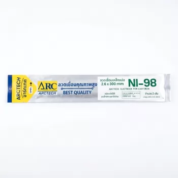 ลวดเชื่อมเหล็กหล่อ แพ็คเล็ก NI-98 (ENi-CI) ARCTECH (2 เส้น/ห่อ) กลึงแต่งได้ดี
